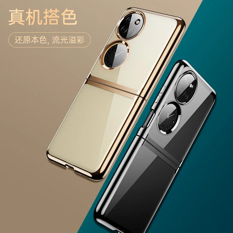 Applicable to Huawei P50 pocket phone case P50 Pocket Business 5g high-end folding screen electroplating protective cover
Applicable to Huawei P50 pocket phone case P50 Pocket Business 5g high-end folding screen electroplating protective cover