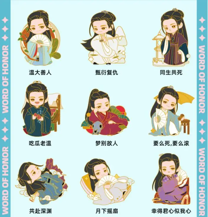 Anime WORD OF HONOR Wen Kexing Gong Jun Official Q Version Cospaly Metal Refrigerator Magnetic Stickers Blind Box Decorate Gifts
Anime WORD OF HONOR Wen Kexing Gong Jun Official Q Version Cospaly Metal Refrigerator Magnetic Stickers Blind Box Decorate Gifts