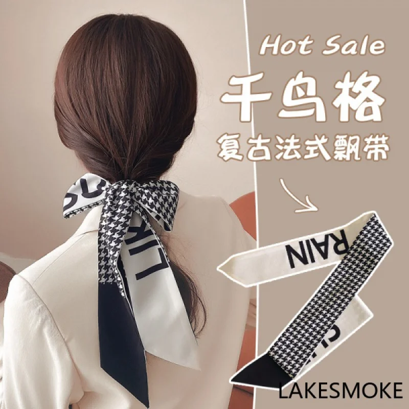 【GIOIO】Thin and Narrow Long Houndstooth Silk Scarf Female Style Gentle and Elegant Tie Hair Ribbon Retro French Silk Scarf Hair
【GIOIO】Thin and Narrow Long Houndstooth Silk Scarf Female Style Gentle and Elegant Tie Hair Ribbon Retro French Silk Scarf Hair