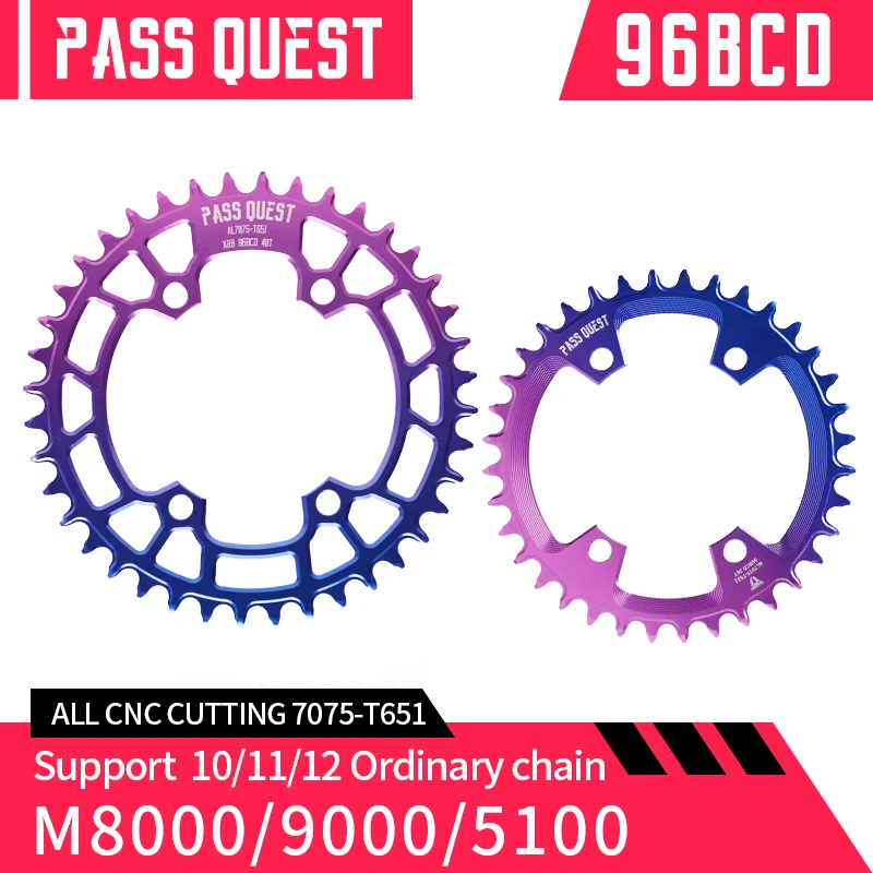 PASS QUEST 96BCD круглая звезда для горного велосипеда M7000 M8000 M9000 M9020, узкая широкая звезда
PASS QUEST 96BCD круглая звезда для горного велосипеда M7000 M8000 M9000 M9020, узкая широкая звезда