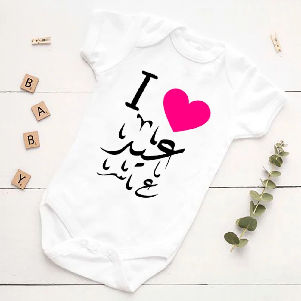 I Love Eid Newborn Baby Romper Summer Short Sleeve Bodysuit Toddler Baby Boy Girls Outfit Clothes Cute Eid Festival Best Gifts
I Love Eid Newborn Baby Romper Summer Short Sleeve Bodysuit Toddler Baby Boy Girls Outfit Clothes Cute Eid Festival Best Gifts