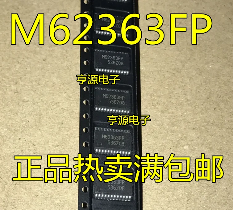 

10pcs original new M62363 M62363FP Digital to Analog Converter Chip SSOP-24