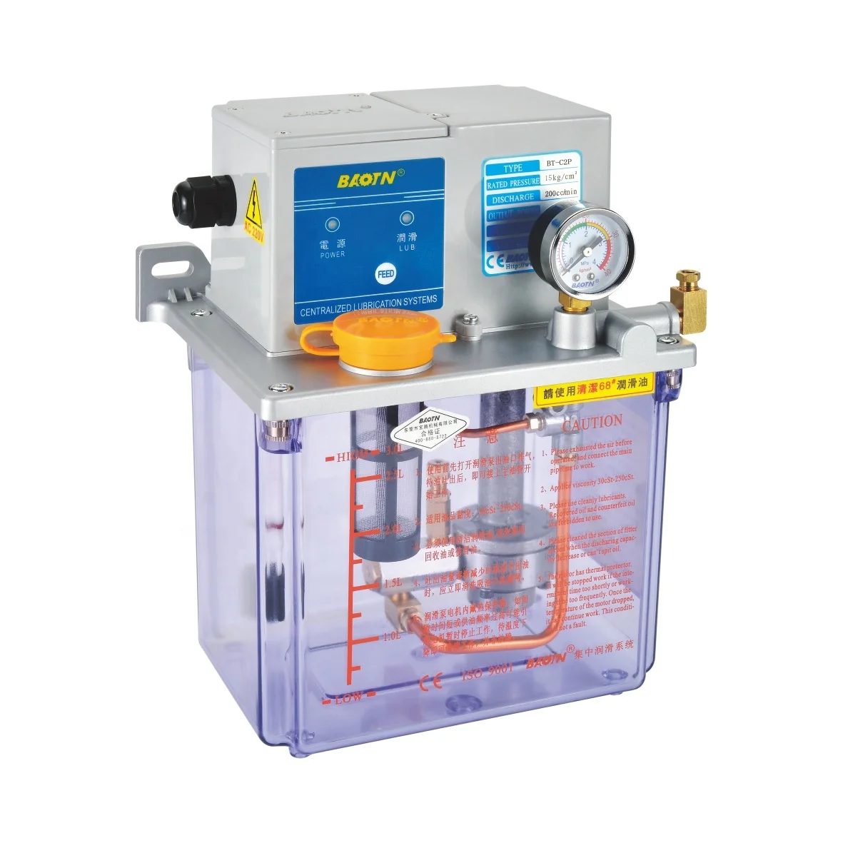 BAOTN electric small pump from China lubrication oil pumpCNC PLC control lubrication gear oil pump used for CNC
BAOTN electric small pump from China lubrication oil pumpCNC PLC control lubrication gear oil pump used for CNC