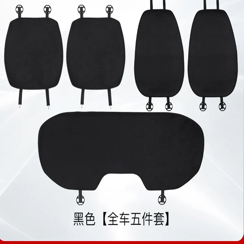 For Tesla Modely3 Winter Cushion Suede Four Seasons Universal Single Piece Interior Seat Cushion Retrofit Car Cover Seat
For Tesla Modely3 Winter Cushion Suede Four Seasons Universal Single Piece Interior Seat Cushion Retrofit Car Cover Seat