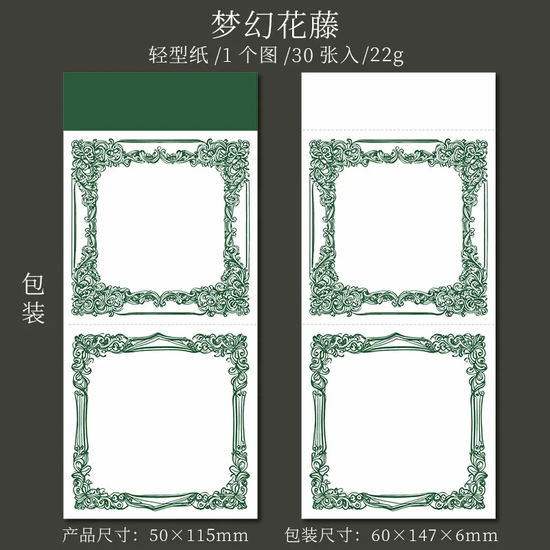 Блокноты Amengguo, бумага, 30 шт.
Блокноты Amengguo, бумага, 30 шт.