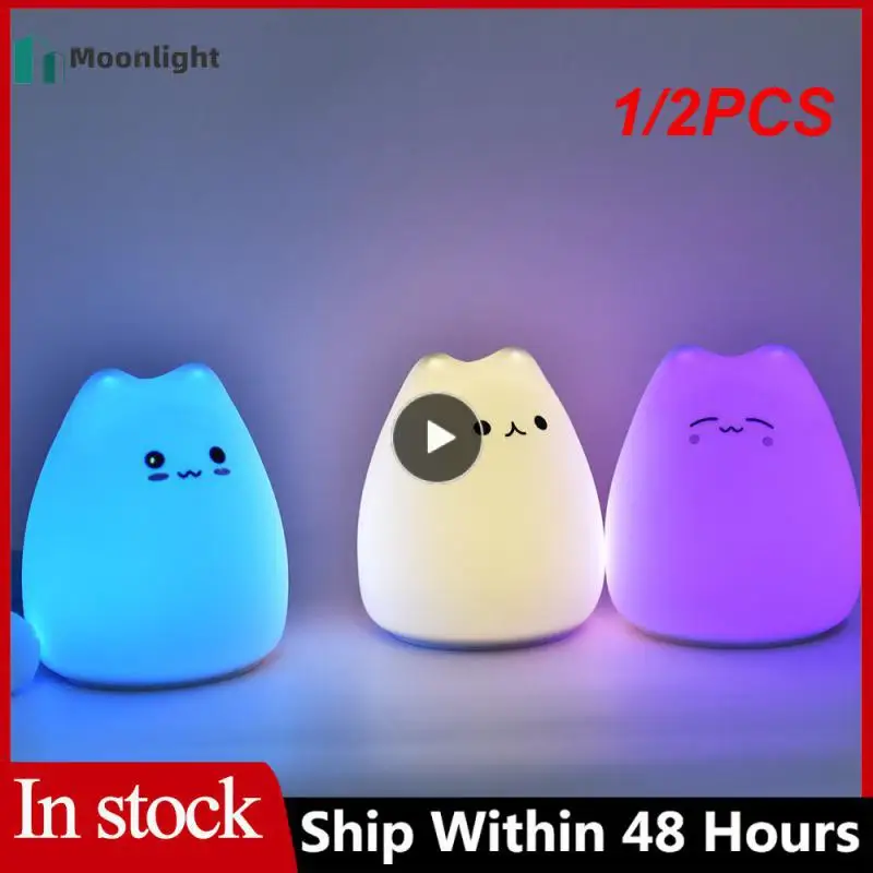 1/2PCS Mini Kawaii Popular Cat Baby Night Lamp 7-color Pat Touch Color-changing Eye Protection Bedroom Bedside Nightlight Gift
1/2PCS Mini Kawaii Popular Cat Baby Night Lamp 7-color Pat Touch Color-changing Eye Protection Bedroom Bedside Nightlight Gift