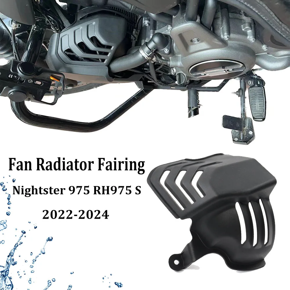Обтекатель для вентилятора мотоцикла Harley Nightster 975 RH975 S 2022 2023 2024