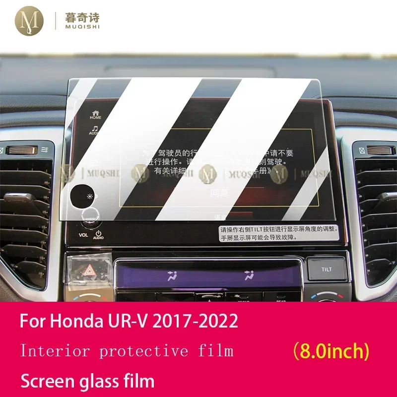 Для Honda UR-V 2017-2022Автомобильная GPS-навигационная пленка ЖК-экран Защитная пленка из закаленного стекла Пленка против царапин Аксессуар для интерьера
Для Honda UR-V 2017-2022Автомобильная GPS-навигационная пленка ЖК-экран Защитная пленка из закаленного стекла Пленка против царапин Аксессуар для интерьера