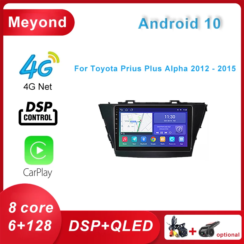 6 + 128 ГБ Android Auto Radio Автомобильный мультимедийный плеер для Toyota Prius Plus Alpha 2012-2015 Автомобильный стерео Carplay 4G GPS DSP 2din Радио
6 + 128 ГБ Android Auto Radio Автомобильный мультимедийный плеер для Toyota Prius Plus Alpha 2012-2015 Автомобильный стерео Carplay 4G GPS DSP 2din Радио