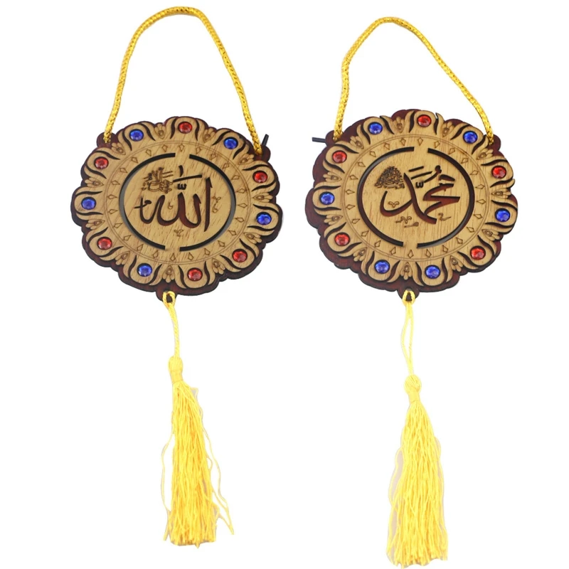 Eid Ramadan Wood Tassel Pendant Creative Wooden Craft Ornament Supplies for Muslim Islam Party Front Door Decoration
Eid Ramadan Wood Tassel Pendant Creative Wooden Craft Ornament Supplies for Muslim Islam Party Front Door Decoration
