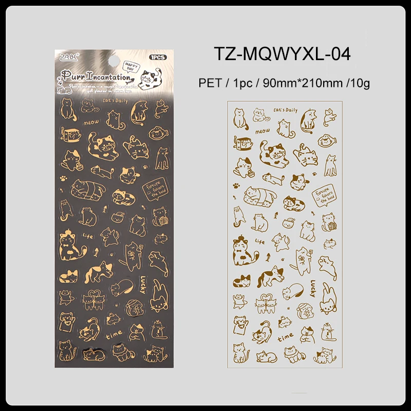 PET-наклейки Meow Story: котики и пейзажи для скрапбукинга
PET-наклейки Meow Story: котики и пейзажи для скрапбукинга