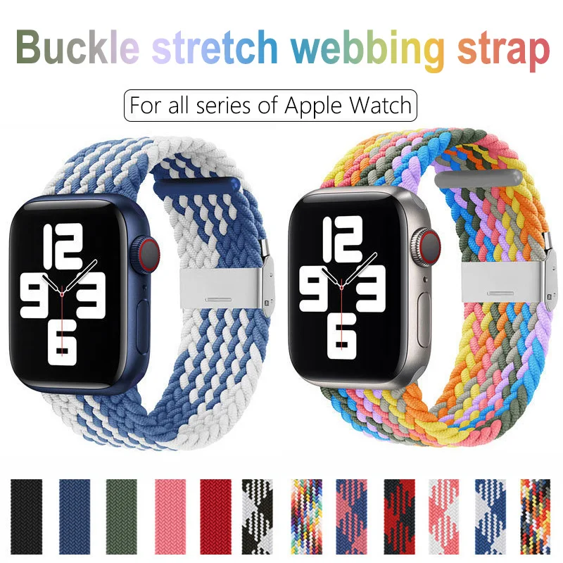 Nylon fabric band for Apple Watch Series 8 7 6 SE 5 4 3 38 40mm 42mm 44mm 41MM 45MM 49 Ultra Braided Solo Loop strap for iwatch
Nylon fabric band for Apple Watch Series 8 7 6 SE 5 4 3 38 40mm 42mm 44mm 41MM 45MM 49 Ultra Braided Solo Loop strap for iwatch