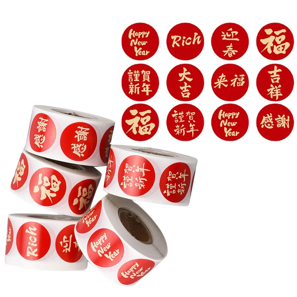 Sealing Sticker Stickers Giftbox Chinese New Year Decorative Seal Adhesive Decals Christmas Label Boxes Party Labels
Sealing Sticker Stickers Giftbox Chinese New Year Decorative Seal Adhesive Decals Christmas Label Boxes Party Labels