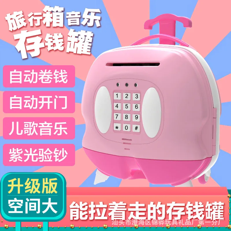 Trolley case, money tank, music automatic money roll, automatic door opening password box, ATM money tank, new and strange toys
Trolley case, money tank, music automatic money roll, automatic door opening password box, ATM money tank, new and strange toys