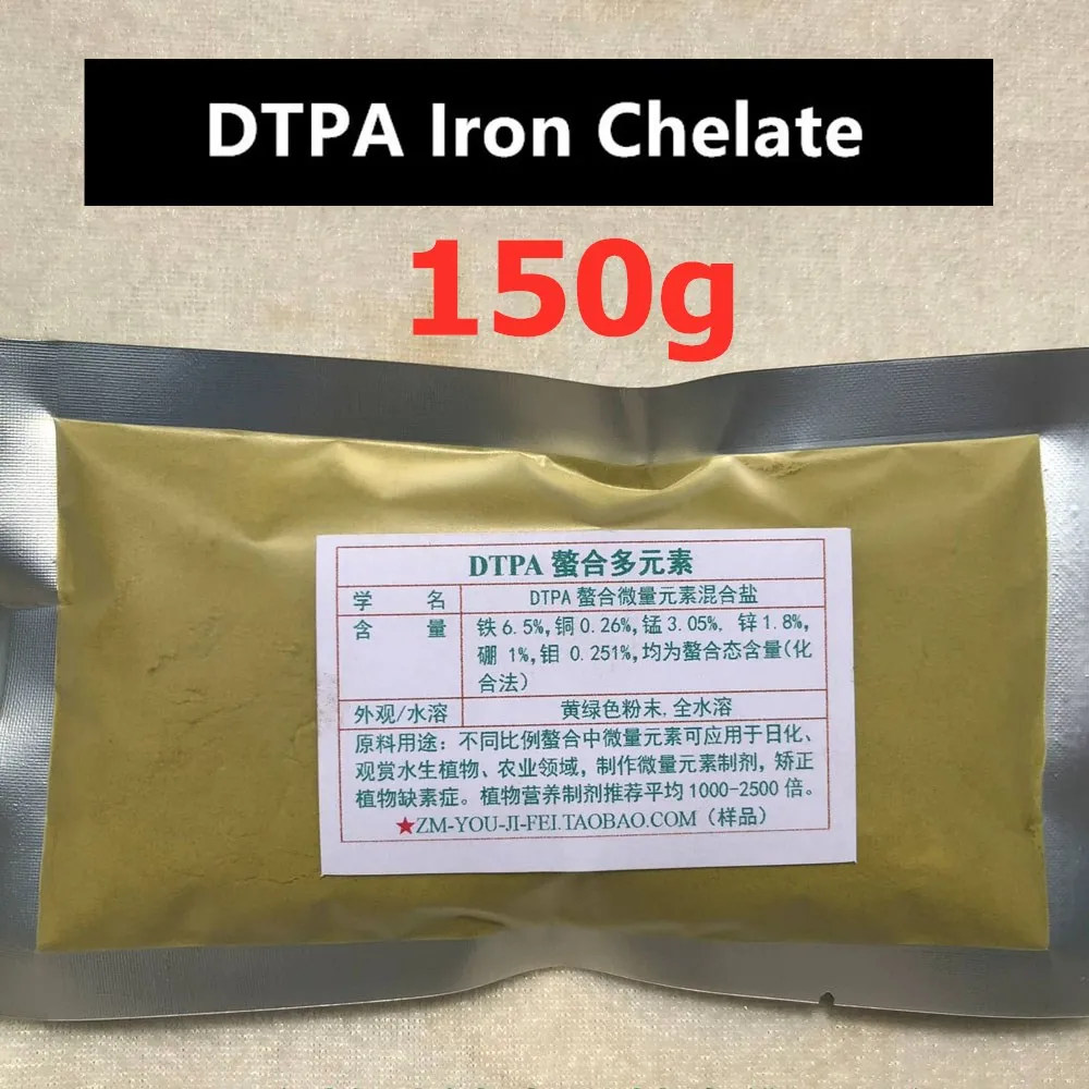 150g DTPA Iron Chelate Plant Microelements For Flowers Fruit Trees Vegetables Water Grass Iron Deficiency Yellow Leaf Disease
150g DTPA Iron Chelate Plant Microelements For Flowers Fruit Trees Vegetables Water Grass Iron Deficiency Yellow Leaf Disease