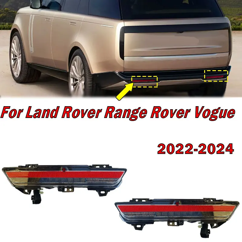 LR 152299 152295 Автомобильные аксессуары для Land Rover Range Vogue 2022-2024 светильник заднего