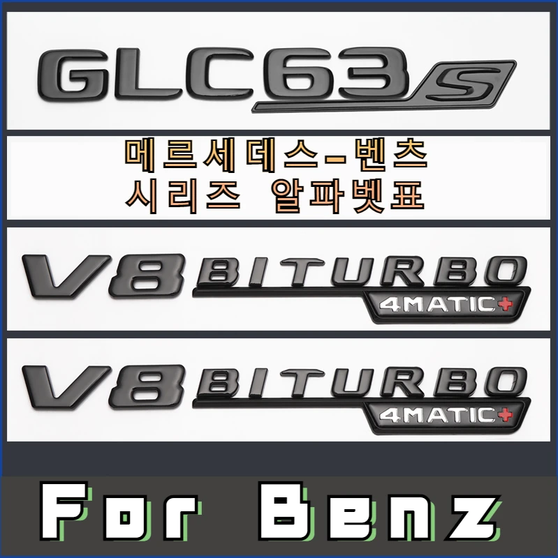 New ABS logo 3D car emblem decorative sticker car beautiful and creative decorative accessories is suitable for Benz C-class GLC
New ABS logo 3D car emblem decorative sticker car beautiful and creative decorative accessories is suitable for Benz C-class GLC
