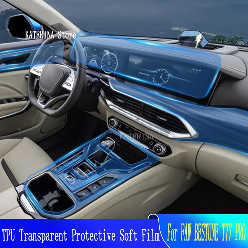 TPU Car Interior Gear Dashboard Protective Film Transparent For FAW BESTUNE T77 PRO Anti-scratch Accessories
TPU Car Interior Gear Dashboard Protective Film Transparent For FAW BESTUNE T77 PRO Anti-scratch Accessories