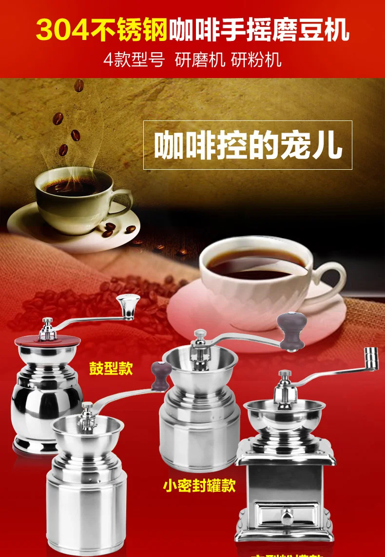 304 Stainless Steel Manual Bean Grinder Hand Coffee Bean Grinder Creative Household Flour Mill Coffee Machine
304 Stainless Steel Manual Bean Grinder Hand Coffee Bean Grinder Creative Household Flour Mill Coffee Machine