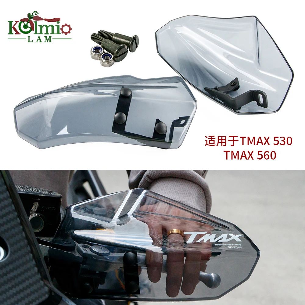 Защитная накладка на руль мотоцикла, подходит для YAMAHA TMAX530 TMAX560 DX SX 2012 - 2022 TMAX 530 560
Защитная накладка на руль мотоцикла, подходит для YAMAHA TMAX530 TMAX560 DX SX 2012 - 2022 TMAX 530 560