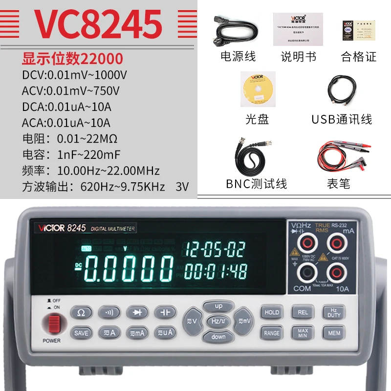 Six-and-a-half-digit desktop multimeter digital automatic multimeter computer communication
Six-and-a-half-digit desktop multimeter digital automatic multimeter computer communication