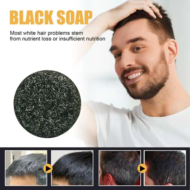 

Шампунь для черных волос, мыло для ухода за темными густыми волосами, мягкое и не раздражающее кожу головы, упругое и твердое мыло для волос 50 г