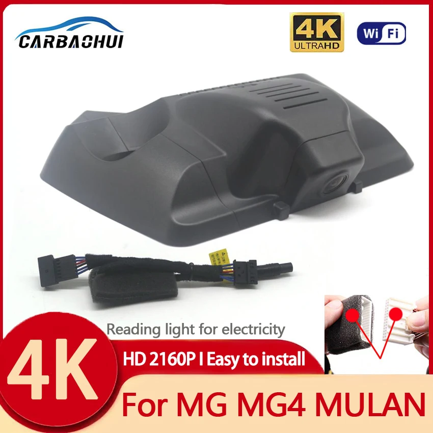 Автомобильный видеорегистратор для MG MG4 MULAN 425 км 460 км 520 км 2022 2023 подключи и работай Wifi камера UHD 2160P Автомобильный видеорегистратор 4K видеорегистратор Оригинал
Автомобильный видеорегистратор для MG MG4 MULAN 425 км 460 км 520 км 2022 2023 подключи и работай Wifi камера UHD 2160P Автомобильный видеорегистратор 4K видеорегистратор Оригинал