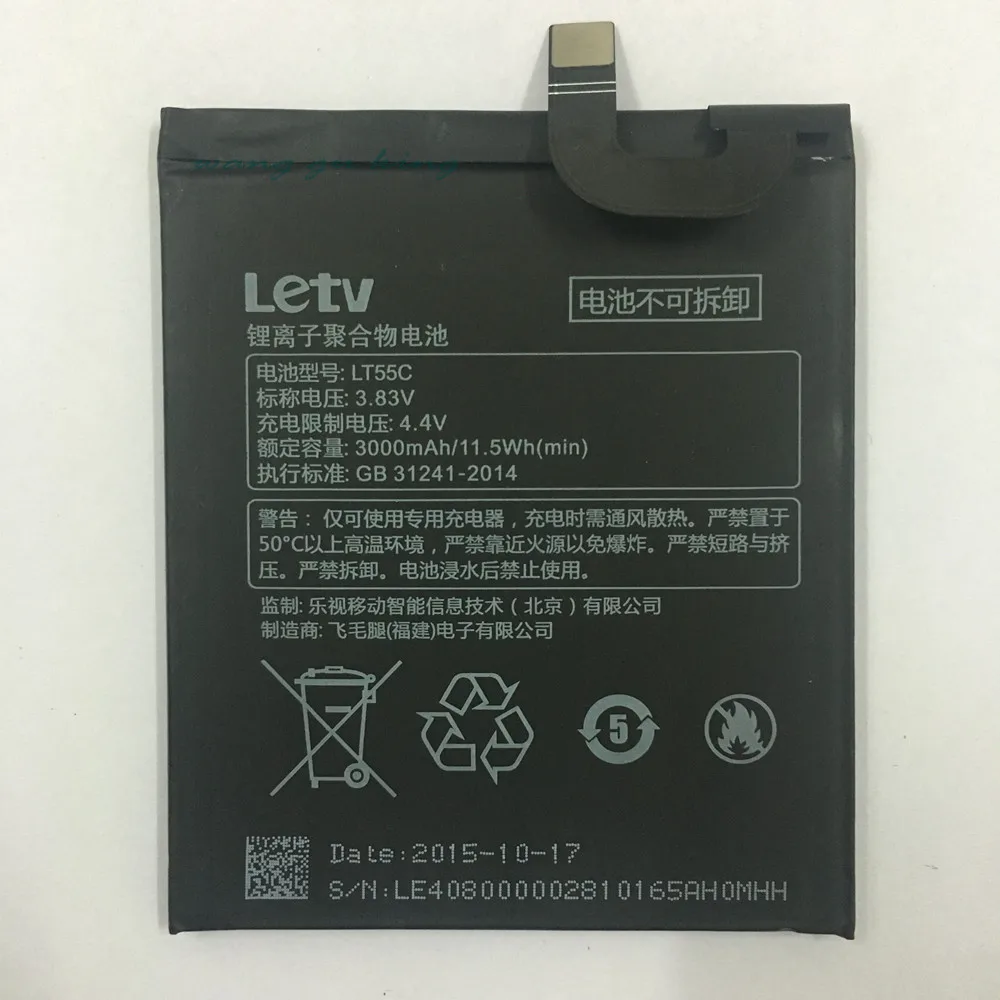 VBNM 100% Original Backup For Letv leEco X500 LT55C Battery For Letv leEco X500 LT55C Smart Mobile Phone+ + Tracking +In Stock
VBNM 100% Original Backup For Letv leEco X500 LT55C Battery For Letv leEco X500 LT55C Smart Mobile Phone+ + Tracking +In Stock