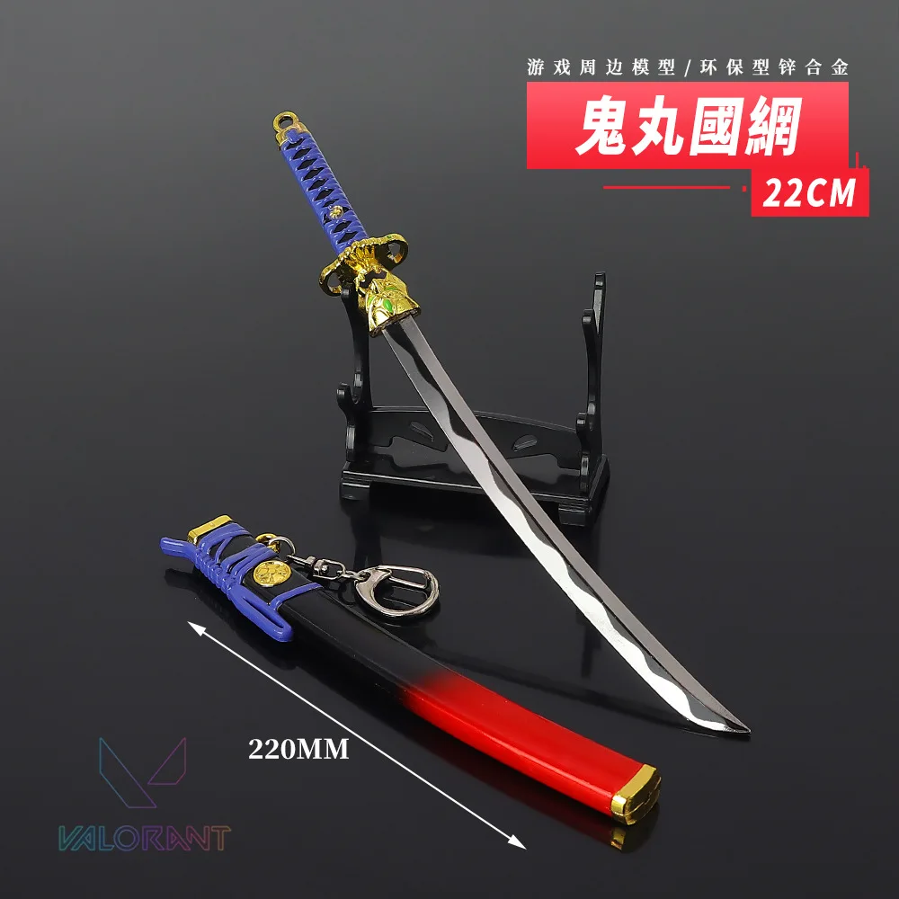 22CM Valorant Game Surrounding Ghost Pills, National Class, All Metal Sheath Crafts, Model Decoration, Personal Collection Toys
22CM Valorant Game Surrounding Ghost Pills, National Class, All Metal Sheath Crafts, Model Decoration, Personal Collection Toys