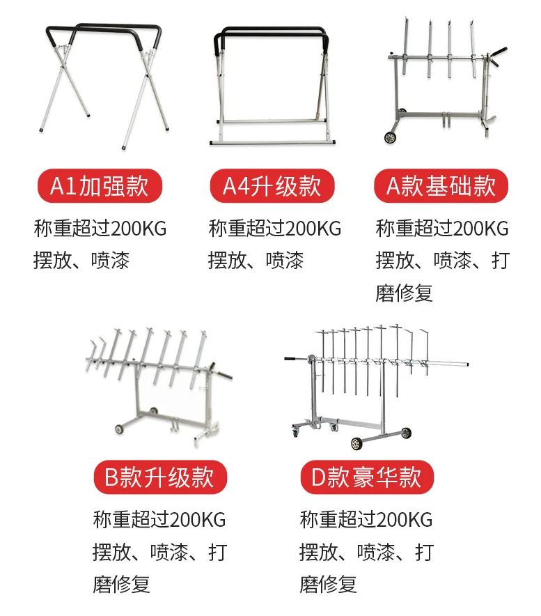 Spray booth multi-function rotating spray paint rack car bumper spray paint bracket car sheet metal spray paint tool
Spray booth multi-function rotating spray paint rack car bumper spray paint bracket car sheet metal spray paint tool