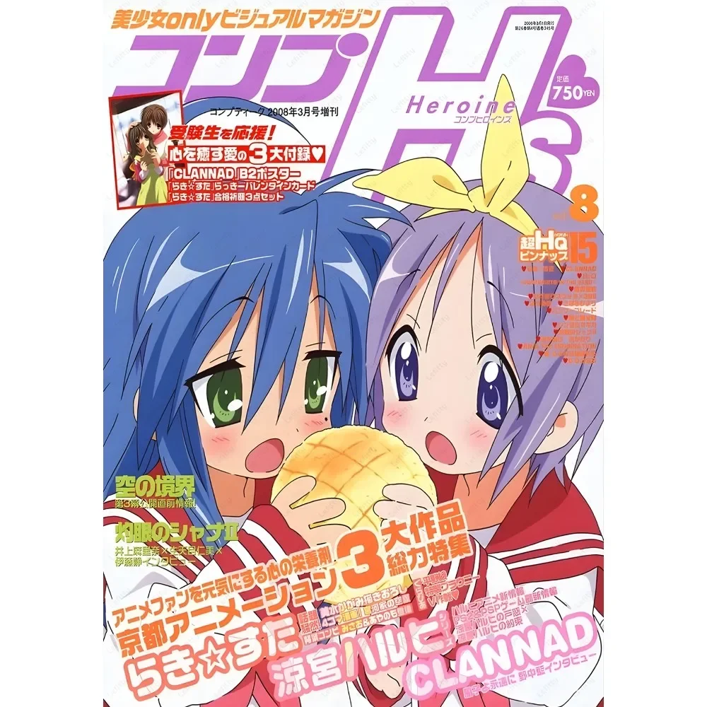 Аниме Lucky Star Постер на холсте
Аниме Lucky Star Постер на холсте