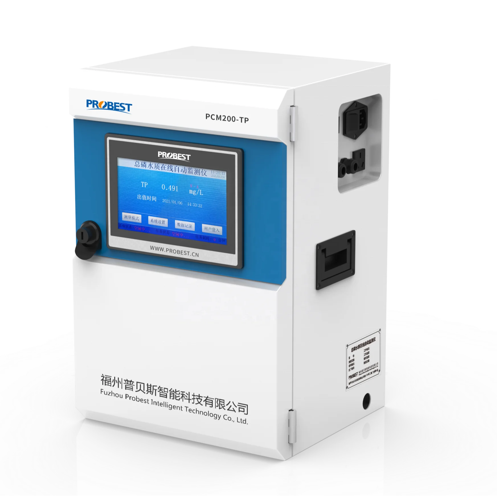 PCM200-TP Colorimetric Online Total Phosphorus Analyzers Water Quality Monitoring
PCM200-TP Colorimetric Online Total Phosphorus Analyzers Water Quality Monitoring