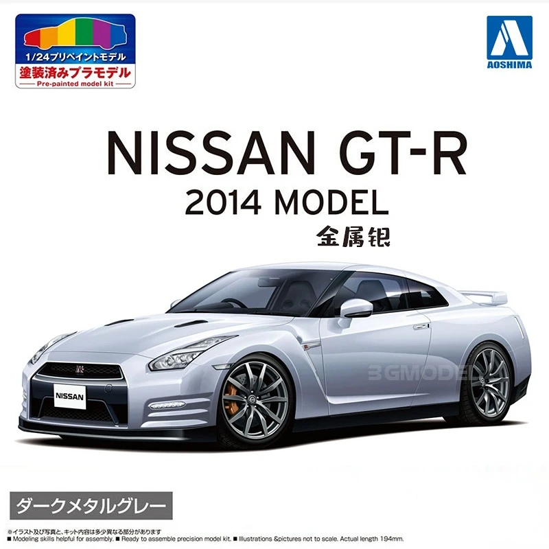 AOSHIMA 1:24 Nissan R35 GT-R Metallic Silver 06243 Assembled Car Model Limited Edition Static Assembly Model Kit Toy
AOSHIMA 1:24 Nissan R35 GT-R Metallic Silver 06243 Assembled Car Model Limited Edition Static Assembly Model Kit Toy