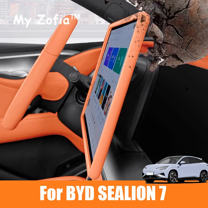 Для BYD Sealion 7 EV Sea lion 07 2024 2025 Автомобильная центральная рамка управления край крышки