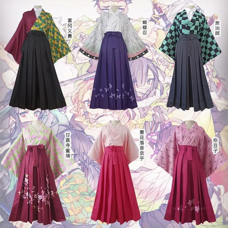 Demon Slayer Cosplay Tomioka Giyuu/Kochou Shinobu/Kamado Tanjirou/Kamado Nezuko/Kanroji Mitsuri/Tsuyuri Kanawo Costume
Demon Slayer Cosplay Tomioka Giyuu/Kochou Shinobu/Kamado Tanjirou/Kamado Nezuko/Kanroji Mitsuri/Tsuyuri Kanawo Costume