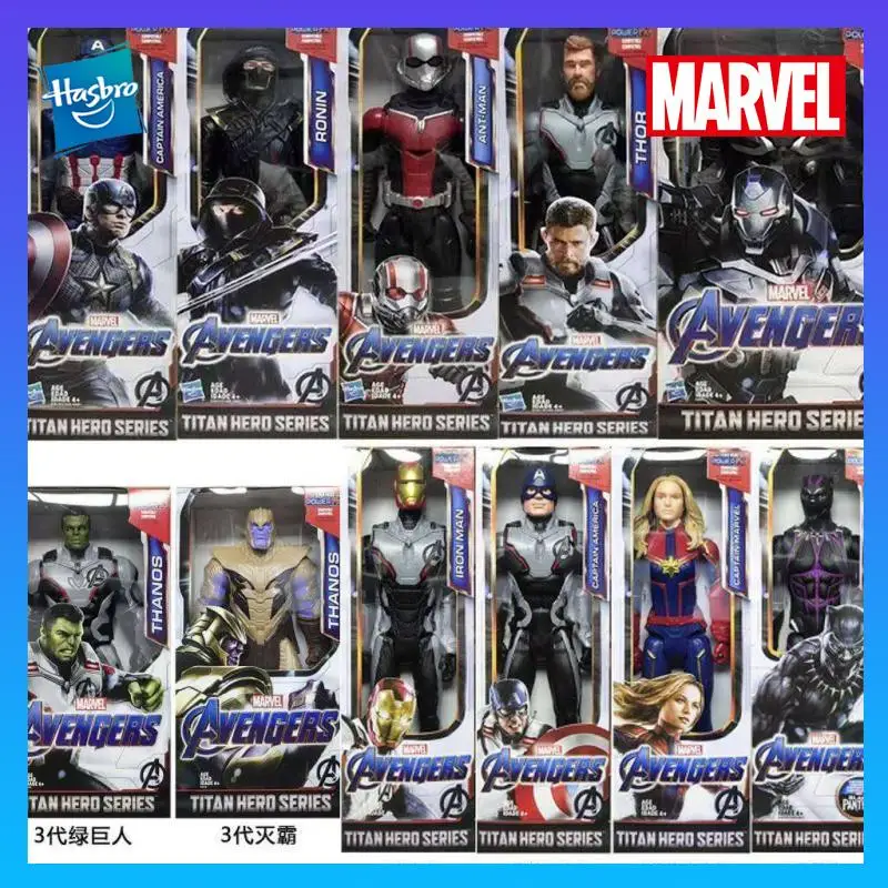 Hasbro Avengers 4 Iron Man Team America Spider-Man War Exterminator Colossus Figurine Figure Figure Model In Stock
Hasbro Avengers 4 Iron Man Team America Spider-Man War Exterminator Colossus Figurine Figure Figure Model In Stock