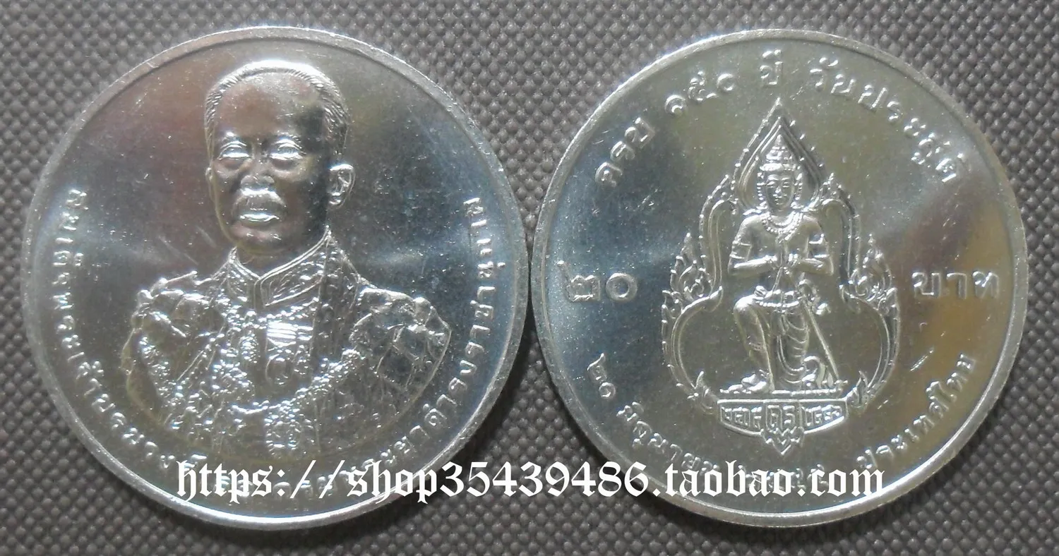 Asia-Thailand 2012 Danlong-Raffan Prince NUPA's Birthday 20 Baht Commemorative Coin
Asia-Thailand 2012 Danlong-Raffan Prince NUPA's Birthday 20 Baht Commemorative Coin