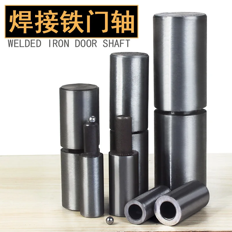 Welded door shaft, iron door hinge, cylindrical heaven and earth axis, fire concealed door release, door axis, ground axis, iron
Welded door shaft, iron door hinge, cylindrical heaven and earth axis, fire concealed door release, door axis, ground axis, iron
