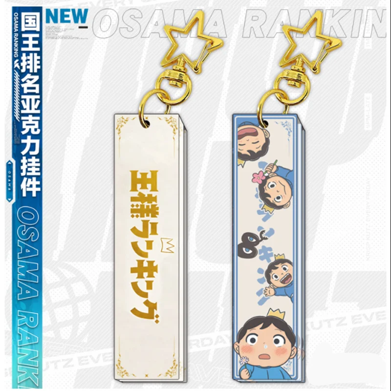 Anime Keychain Ranking of Kings Bojji Kage Acrylic Keyring strap Figure Hanging Accessories 6cm
Anime Keychain Ranking of Kings Bojji Kage Acrylic Keyring strap Figure Hanging Accessories 6cm