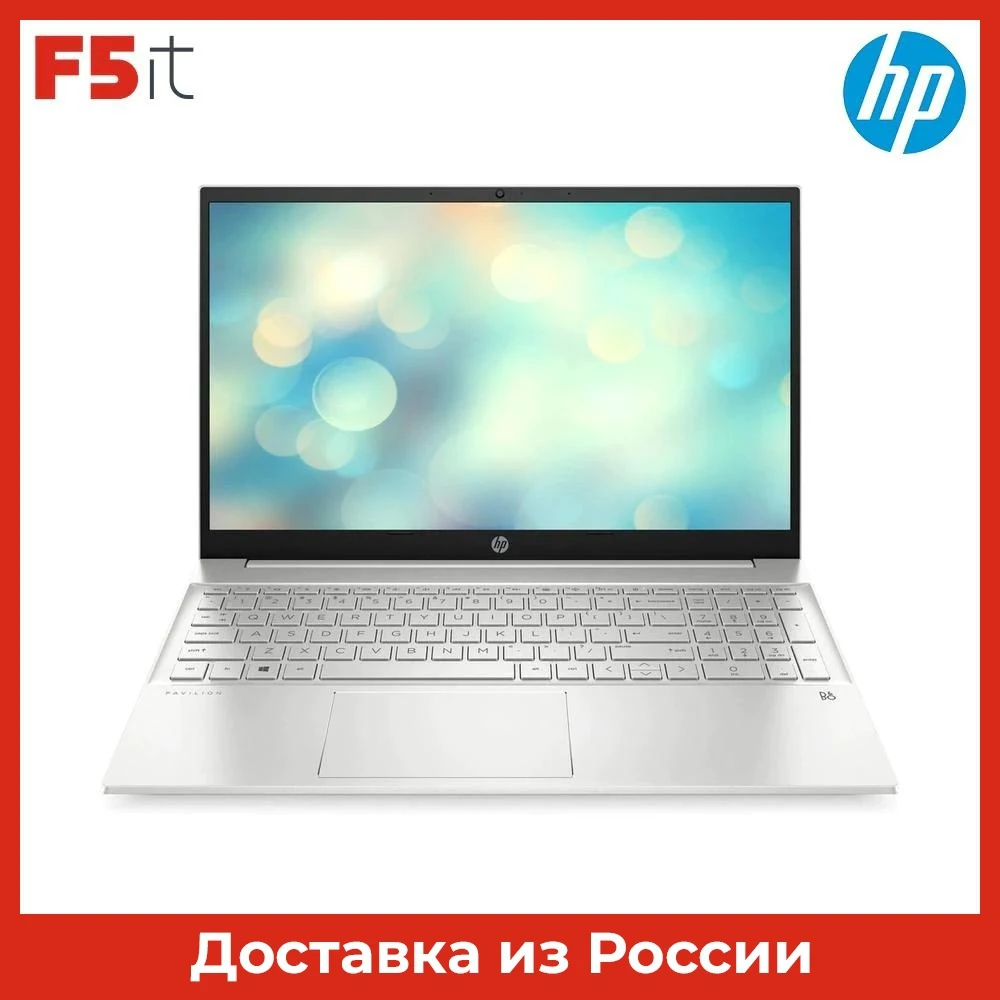 Ноутбук 15.6" IPS FHD HP Pavilion 15-eh0040ur silver (AMD Ryzen 3 4300U/8Gb/256Gb SSD/noDVD/VGA int/DOS) (2X2Y1EA) | Компьютеры