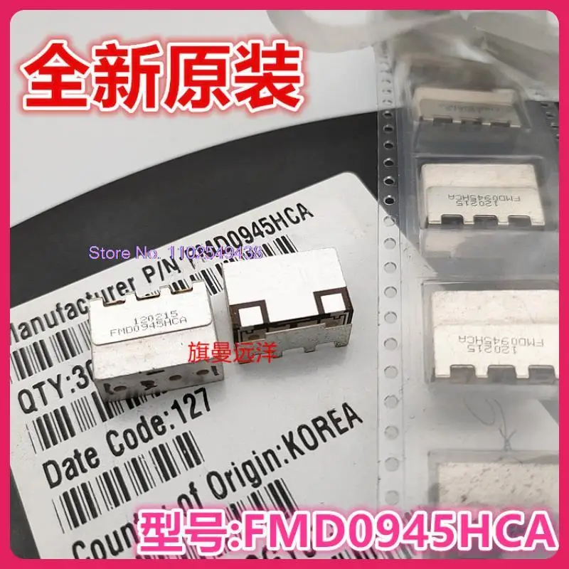 FMD0945HCA FMD0945HCR Partron
