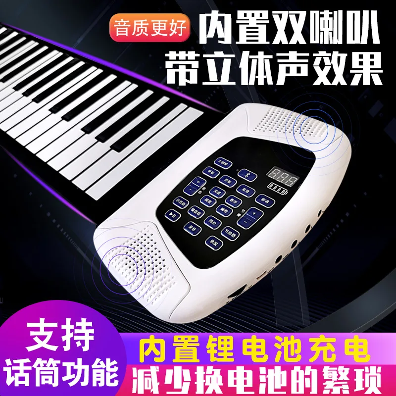 Складная портативная цифровая Midi-клавиатура со складным синтезатором, 61/88 клавиш
Складная портативная цифровая Midi-клавиатура со складным синтезатором, 61/88 клавиш