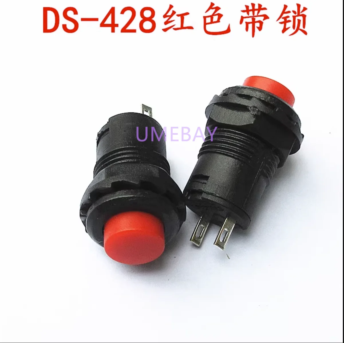 20PCS DS-428/427 circular button switch with lock, self-locking, no lock, self reset button, red, green, yellow, 12MM
20PCS DS-428/427 circular button switch with lock, self-locking, no lock, self reset button, red, green, yellow, 12MM