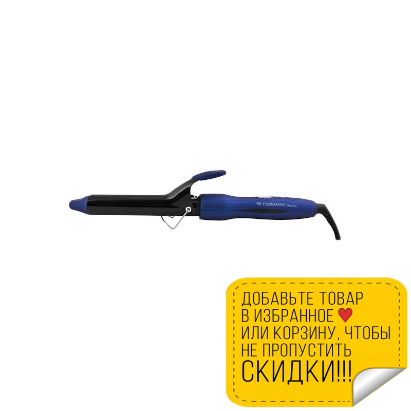 Электрощипцы Vitek VT-2537B (Мощность 45 Вт макс.темп. нагрева 200°C диаметр 25 мм Петля для