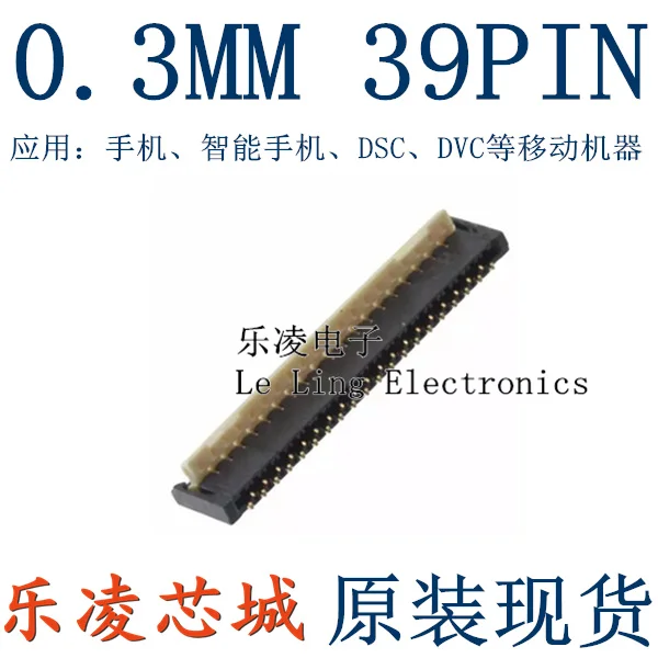 Free shipping FPC 0.3MM 39PIN AYF333935 39P 10PCS
Free shipping FPC 0.3MM 39PIN AYF333935 39P 10PCS