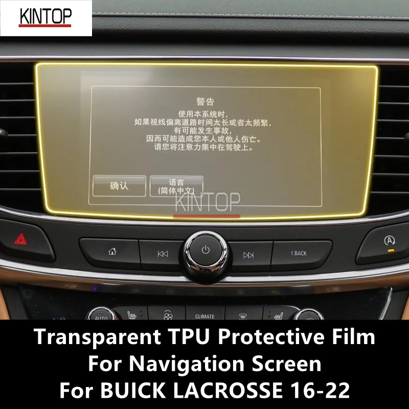 For BUICK LACROSSE 16-22 Navigation Screen Transparent TPU Protective Film Anti-scratch Repair Film Accessories Refit
For BUICK LACROSSE 16-22 Navigation Screen Transparent TPU Protective Film Anti-scratch Repair Film Accessories Refit