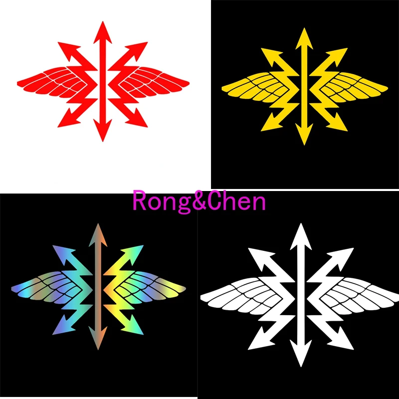 Rongchen Trading Car Sticker Russian Signal Corps Car Decal Waterproof Stickers on Rear Bumper Window Vinyl No Background PVC
Rongchen Trading Car Sticker Russian Signal Corps Car Decal Waterproof Stickers on Rear Bumper Window Vinyl No Background PVC