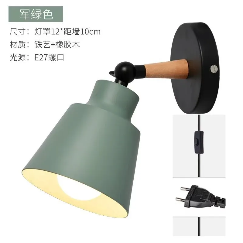 Nordic modern simple bedroom wall lamp American rural iron Macaron restaurant bar living room TV wall lamp
Nordic modern simple bedroom wall lamp American rural iron Macaron restaurant bar living room TV wall lamp