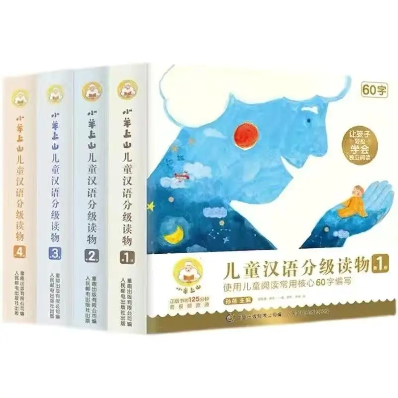 A Full Set Of The Lamb Goes Up The Mountain Children's Picture Literacy Card Recognition Early Education Enlightenment Cognition
A Full Set Of The Lamb Goes Up The Mountain Children's Picture Literacy Card Recognition Early Education Enlightenment Cognition