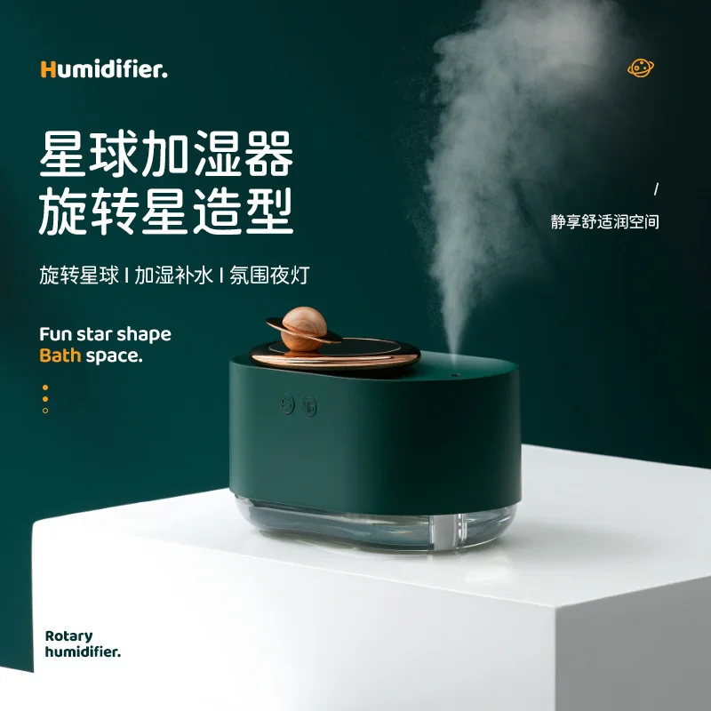 Humidifier USB Charging Home Office Water Youpin 2022 Rotary Planet Replenishment Mini Night Lamp Creativity smarthome
Humidifier USB Charging Home Office Water Youpin 2022 Rotary Planet Replenishment Mini Night Lamp Creativity smarthome